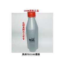 奥西TDS100墨粉