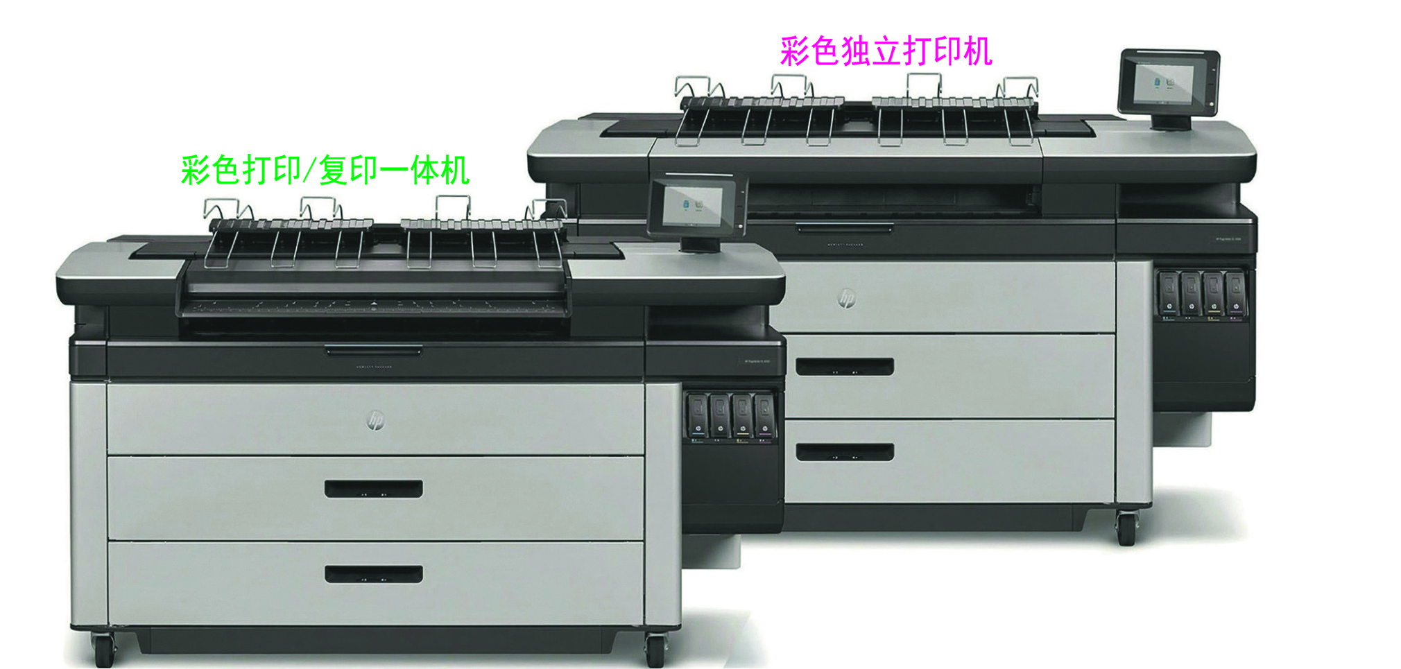 HP PageWide XL3900、4100彩色工程机