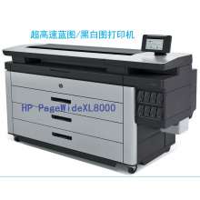 HP PageWide xl8000超高速数码蓝图机